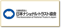 日本ナショナル・トラスト協会